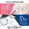 Uni Jetstream Multi Pen 4 und 1, 0,38 mm Kugelschreiber (Rot, Blau, Grün) und 0,5 mm Druckbleistift, Gehäuse, Schwarz (MSXE5100038.24)