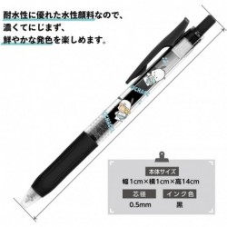 Kamio Japan Sanrio Pochacco Sarasa Gel-Tinten-Kugelschreiber, 0,5, Schwarz 303794