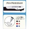 Jetstream Pens Kugelschreiber 0,5 mm Dreifarbiger Stift Schwarz Blau Rot Tinte Niedlich Pocchaco und Freunde Ästhetische Stifte 2024 Bürogeschenke Niedliches Schulmaterial Hergestellt in Japan