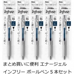 Pentel XBLN74TL-CA Gel-Tinten-Kugelschreiber, ENERGEL IN FREE 0,4 Blauschwarz (5er-Pack)