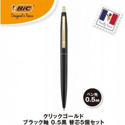 Bic Japan CLG05-BLKRF5 Kugelschreiber, Click Gold, 0,5, auf Ölbasis, Schwarz, glatt, schwarze Achse, 5er-Set