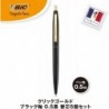 Bic Japan CLG05-BLKRF5 Kugelschreiber, Click Gold, 0,5, auf Ölbasis, Schwarz, glatt, schwarze Achse, 5er-Set