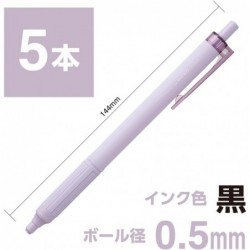 Tombow Permanent-Kugelschreiber, Monograph Light, 0,5 mm, schwarze Tinte, Smoky Purple Axis, 5er-Pack, BC-MGLE95-5P