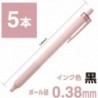 Tombow Permanent-Kugelschreiber, Monograph Light, 0,38 mm, schwarze Tinte, Smoky Pink Axis, 5er-Pack, BC-MGLU85-5P