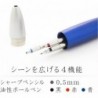 Staedtler Multifunktions-Kugelschreiber Avant Grade Urban, blaue und rote Tinte, plus Druckbleistift mit 0,5 mm (927AG-UB)