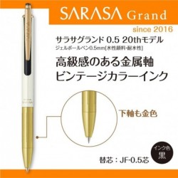 Zebra P-JJ56-20TH-WGO Gel-Kugelschreiber „Sarasa Grand“ zum 20. Jahrestag, Modell, 0,5 mm, Weißgold-Achse, schwarze Tinte