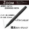 Tombow Pencil ZOOM505 META Kugelschreiber auf Wasserbasis, Hairline Black BW-LZB14