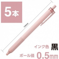 Tombow Permanent-Kugelschreiber, Monograph Light, 0,5 mm, schwarze Tinte, Smoky Pink Axis, 5er-Pack, BC-MGLE85-5P