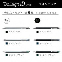 Sakura Craypas GBR354-2B Gel-Tinten-Kugelschreiber, Ball Sign, iD Plus, Set mit 2 Farben, 0,02 Zoll (0,4 mm), Pure Black, Forest Black