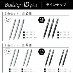 Sakura Craypas GBR354-2B Gel-Tinten-Kugelschreiber, Ball Sign, iD Plus, Set mit 2 Farben, 0,02 Zoll (0,4 mm), Pure Black, Forest Black