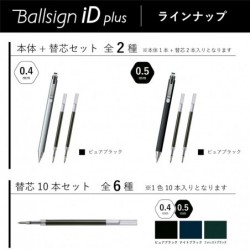 Sakura Craypas GBR354-2B Gel-Tinten-Kugelschreiber, Ball Sign, iD Plus, Set mit 2 Farben, 0,02 Zoll (0,4 mm), Pure Black, Forest Black