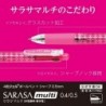 ZEBRA P-J4SA11-P Multifunktionsstift, 4 Farben + Sharp, Sarasa Multi, 0,5 Pink, Pink